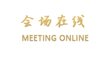 全季酒店(杭州文三路店)